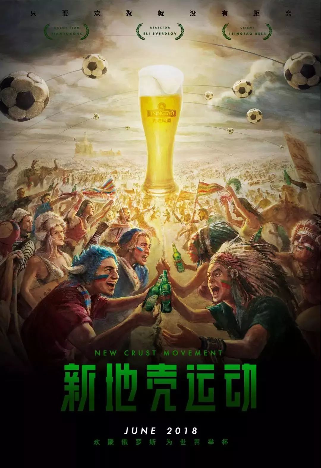 玻璃钢一体化污水处理设备